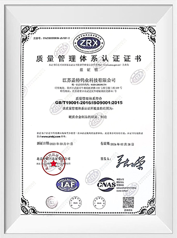 گواهینامه ها